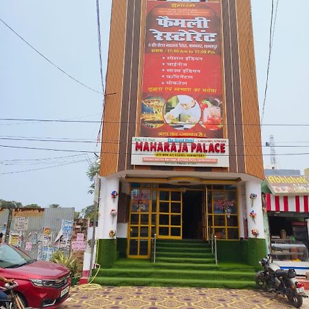 Hotel Maharaja Palace Bhāgalpur Kültér fotó